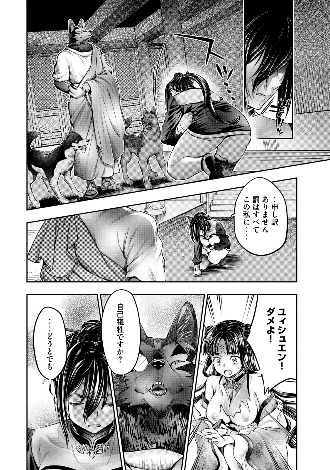 P21