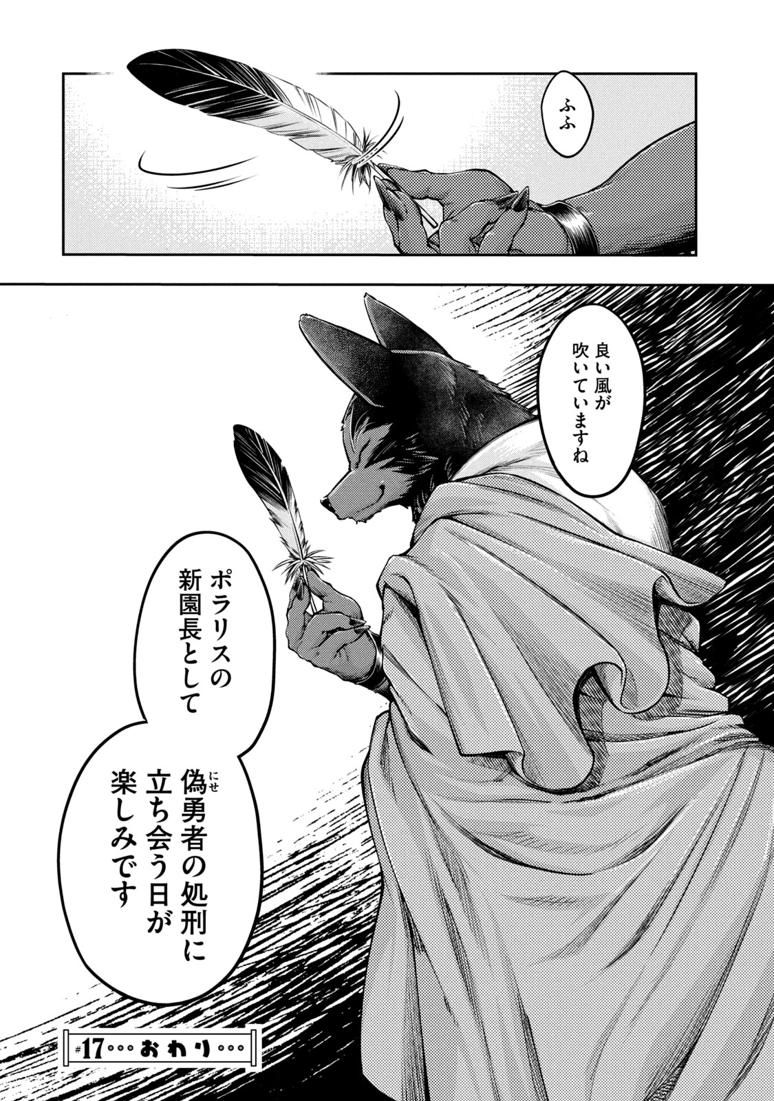 P30