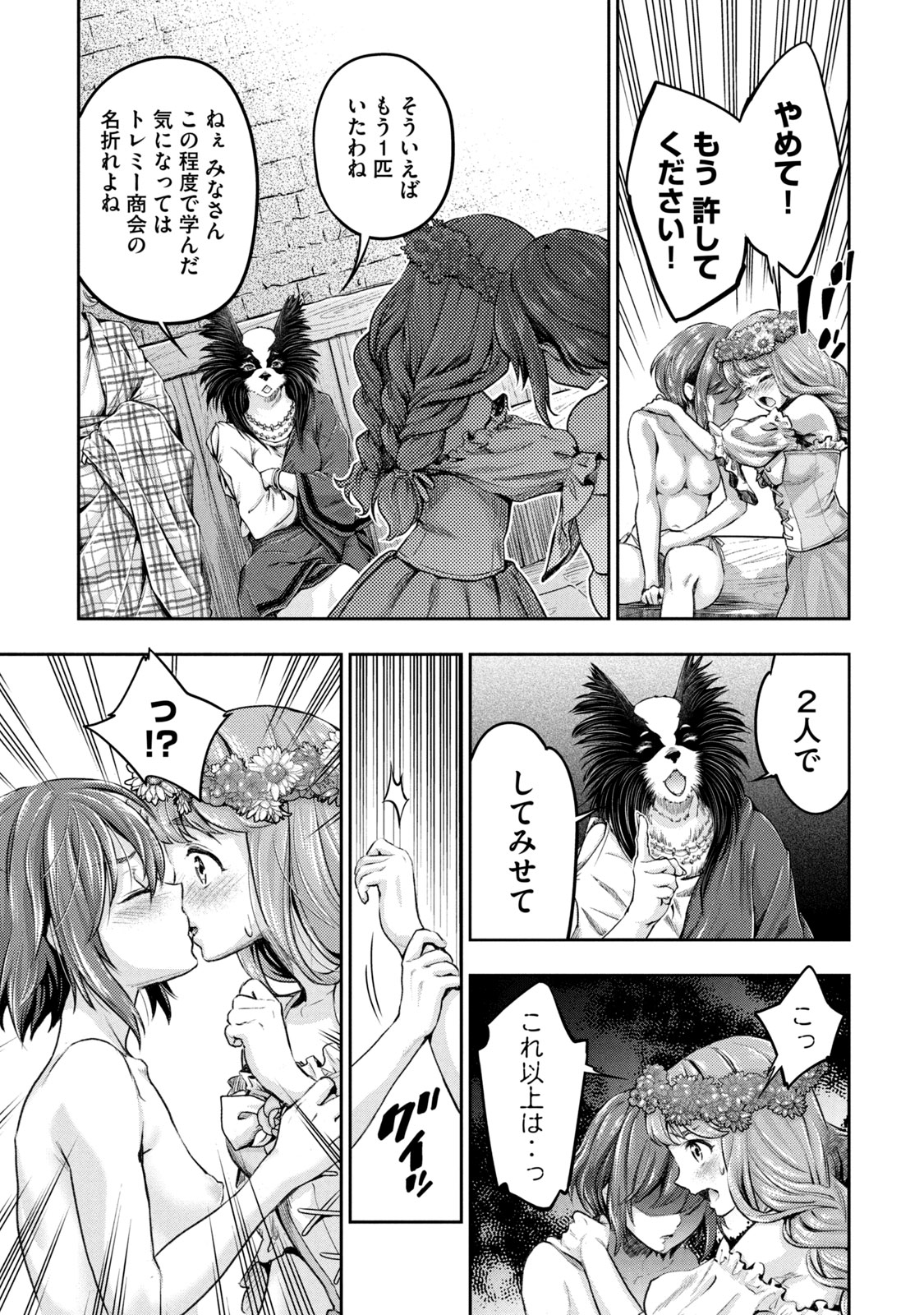 P23
