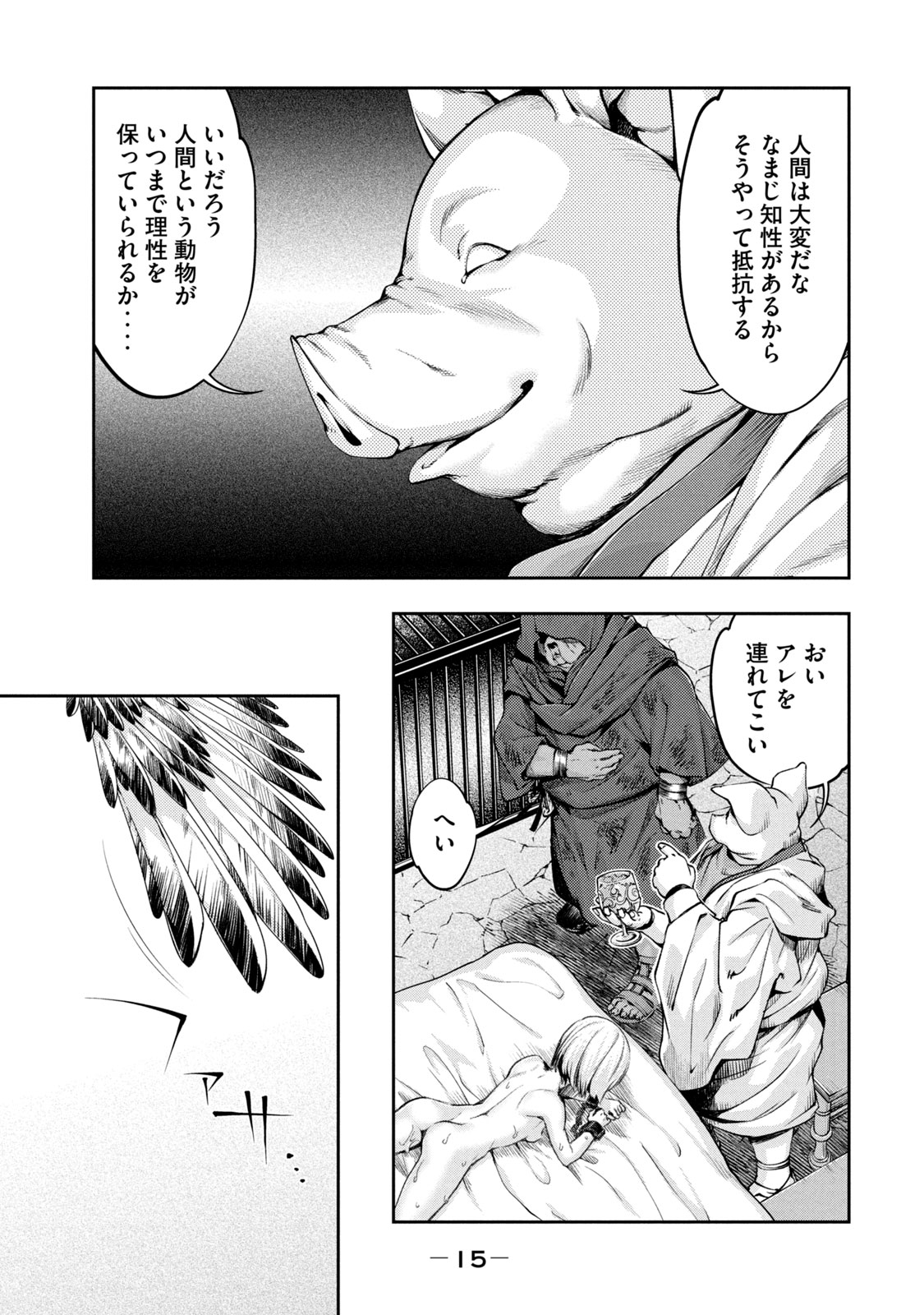 P11