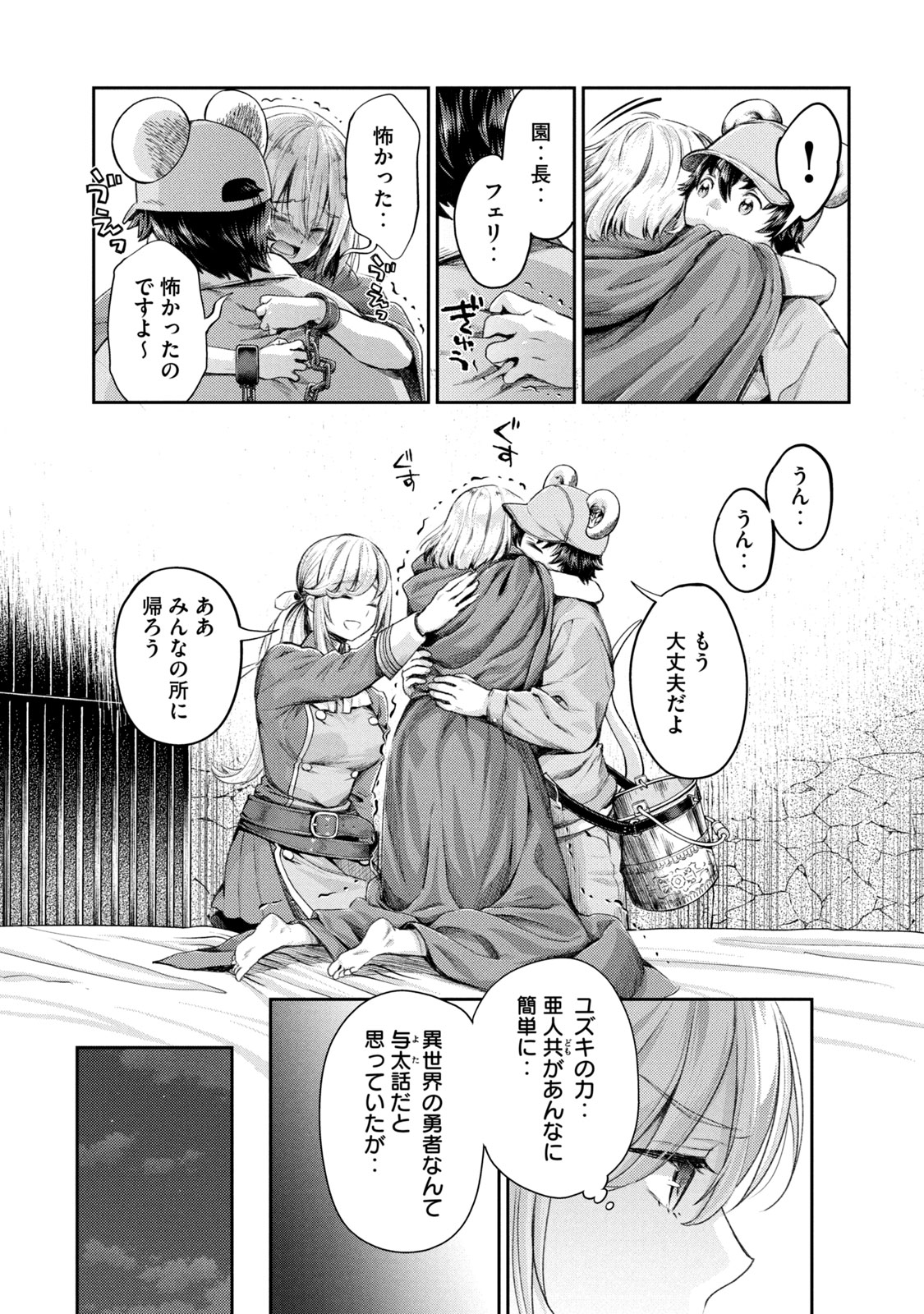 P28