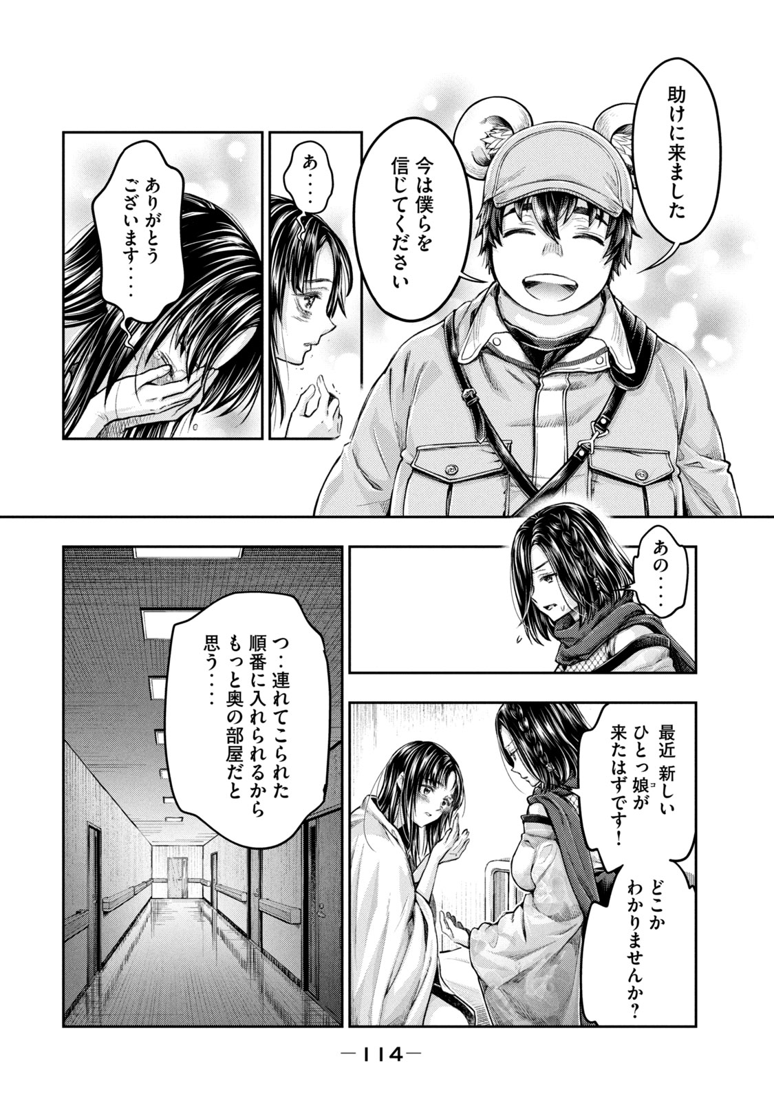 P11