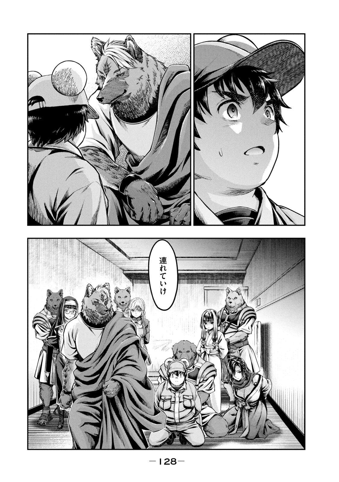 P25