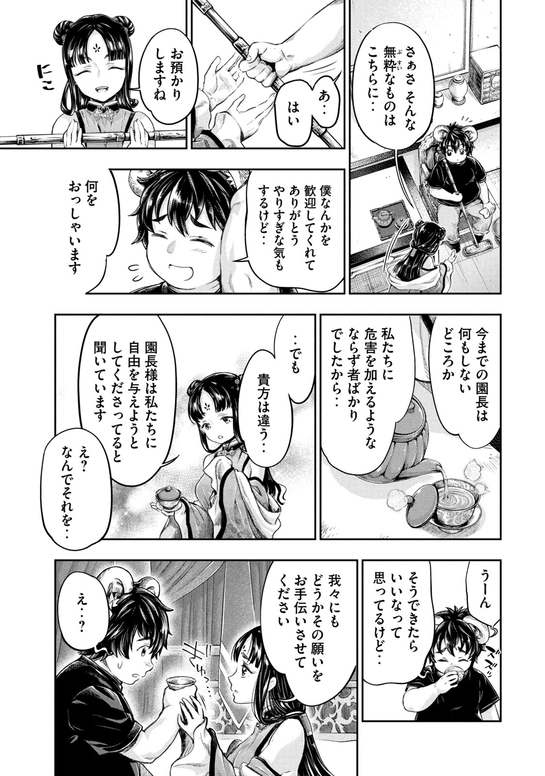 P25