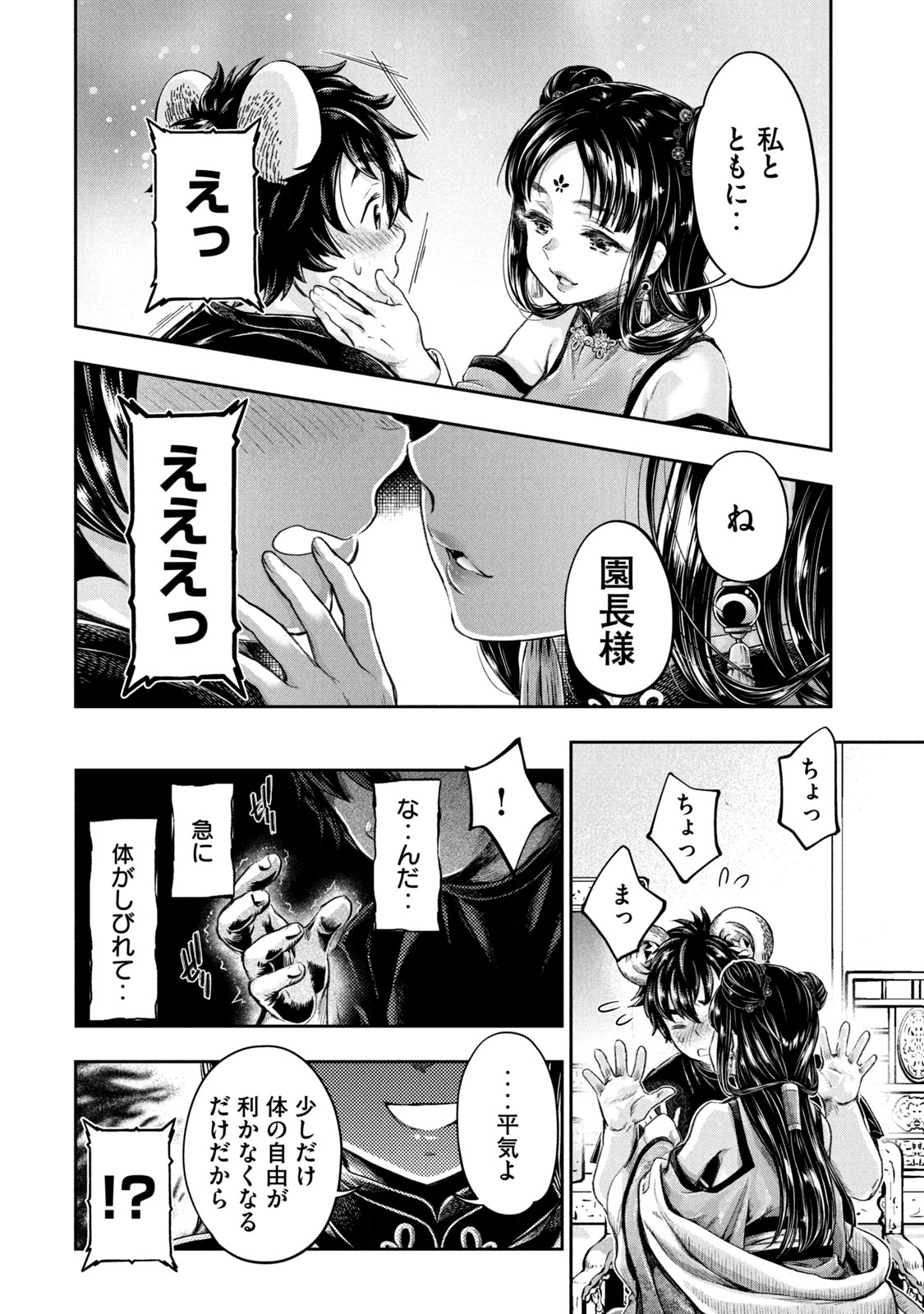 P26