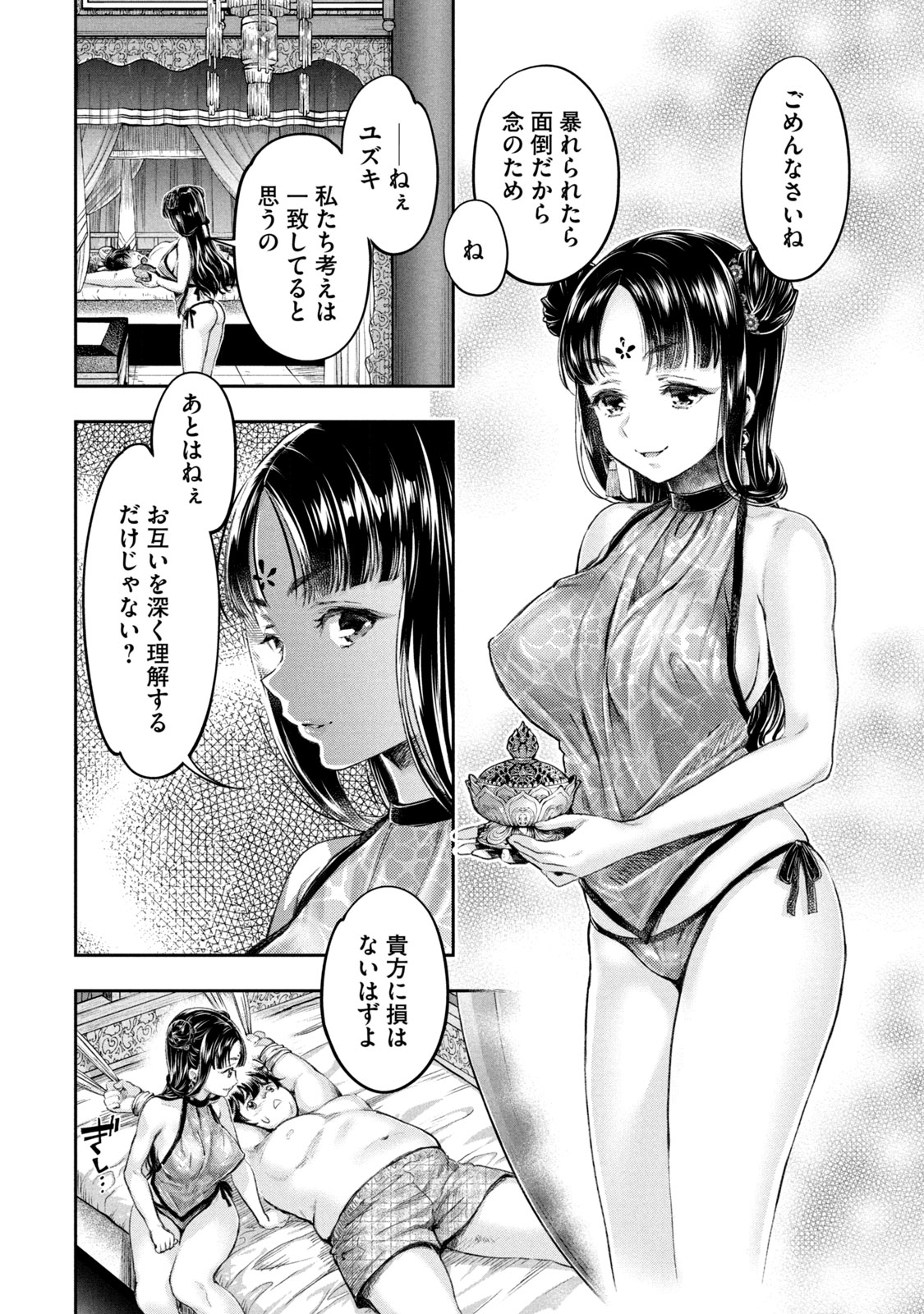P28