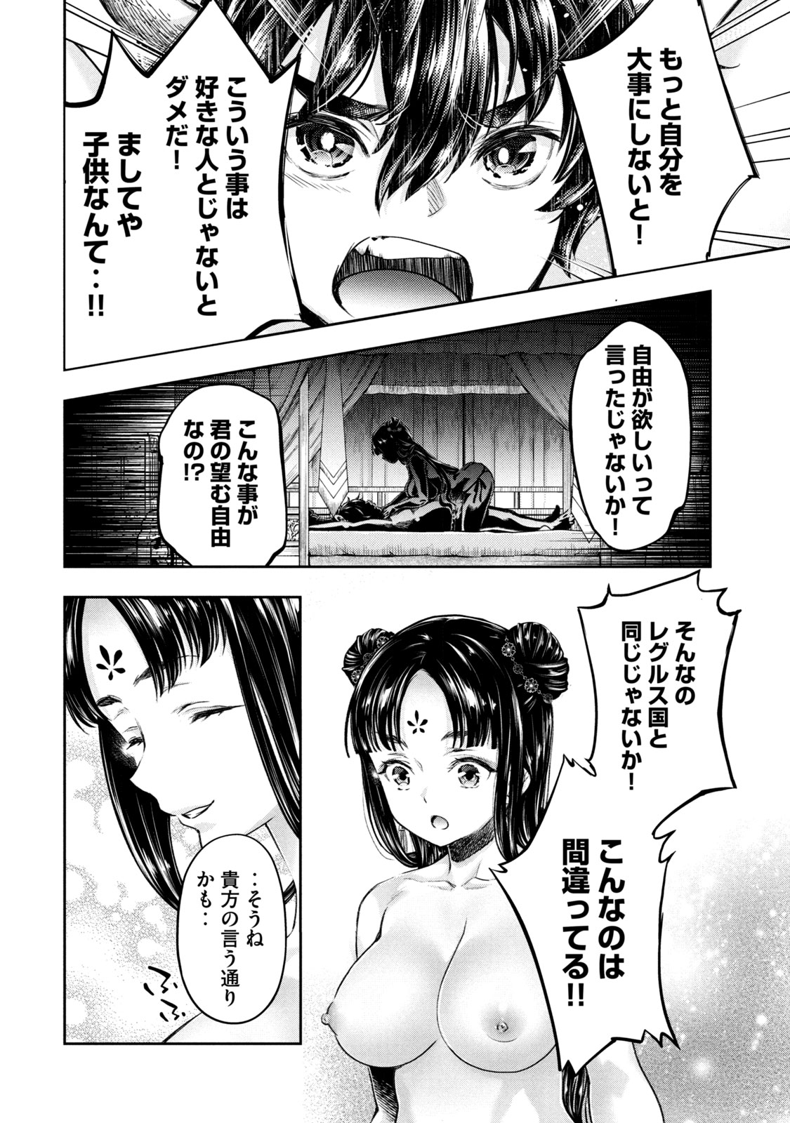 P34