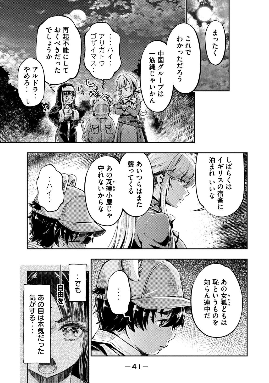 P37