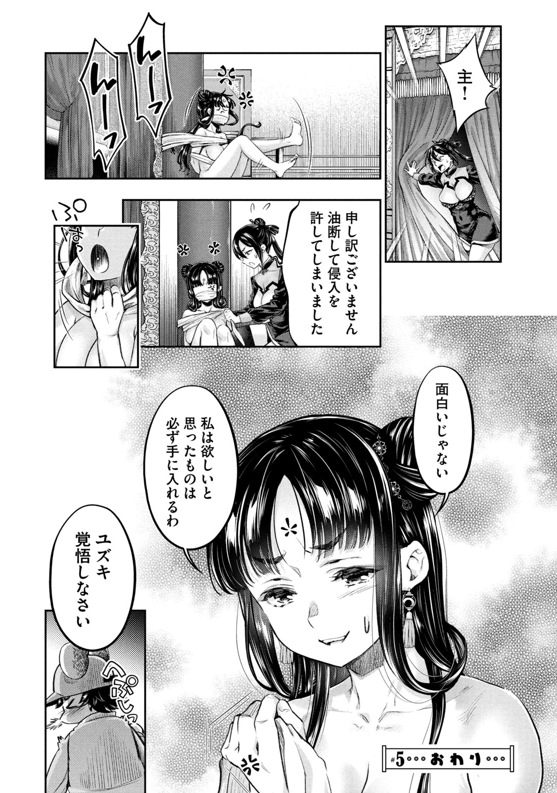 P38