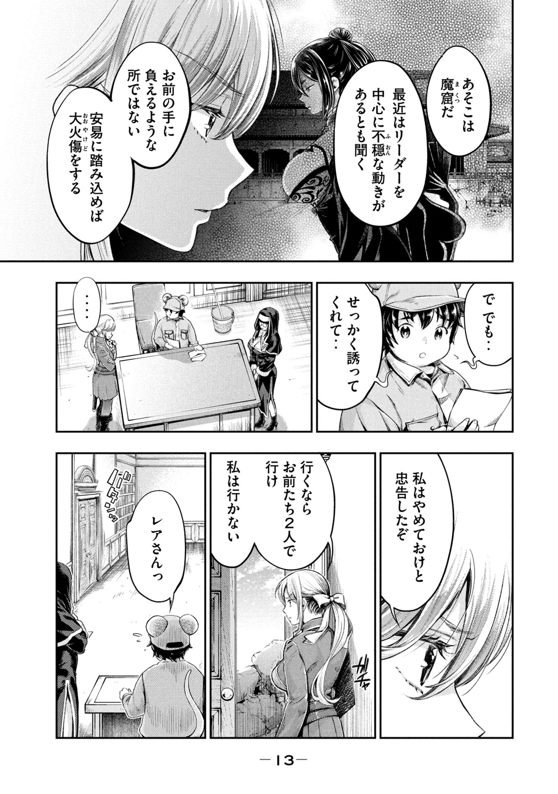 P9