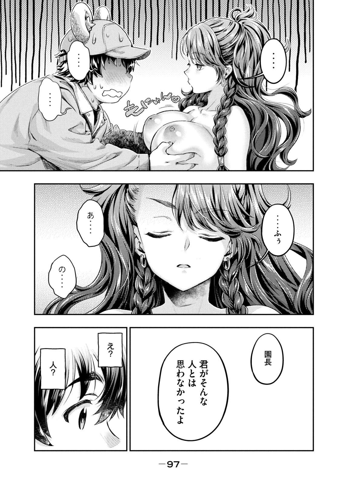 P28