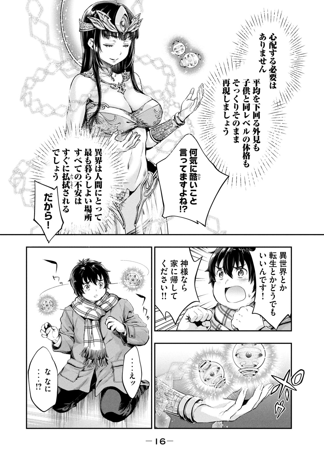 P12