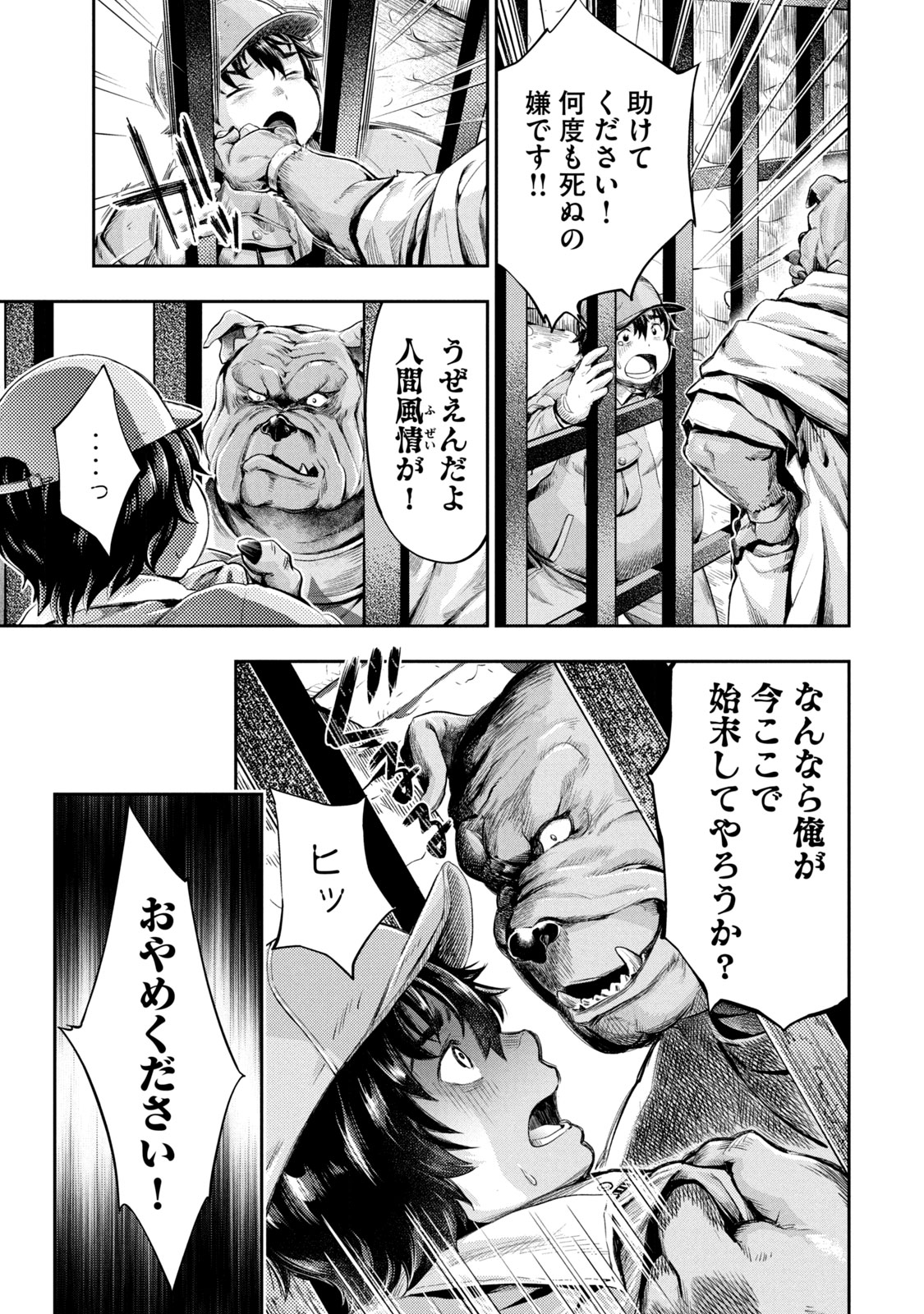 P26