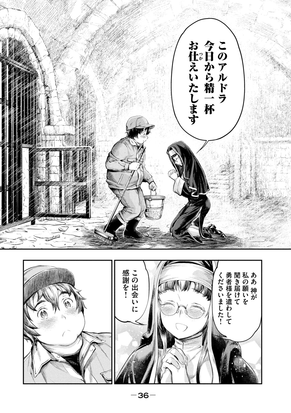 P31