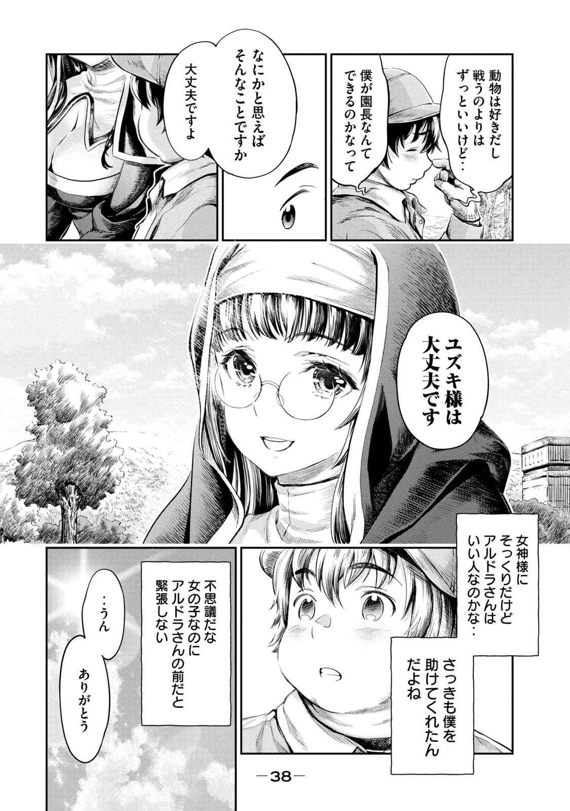 P33