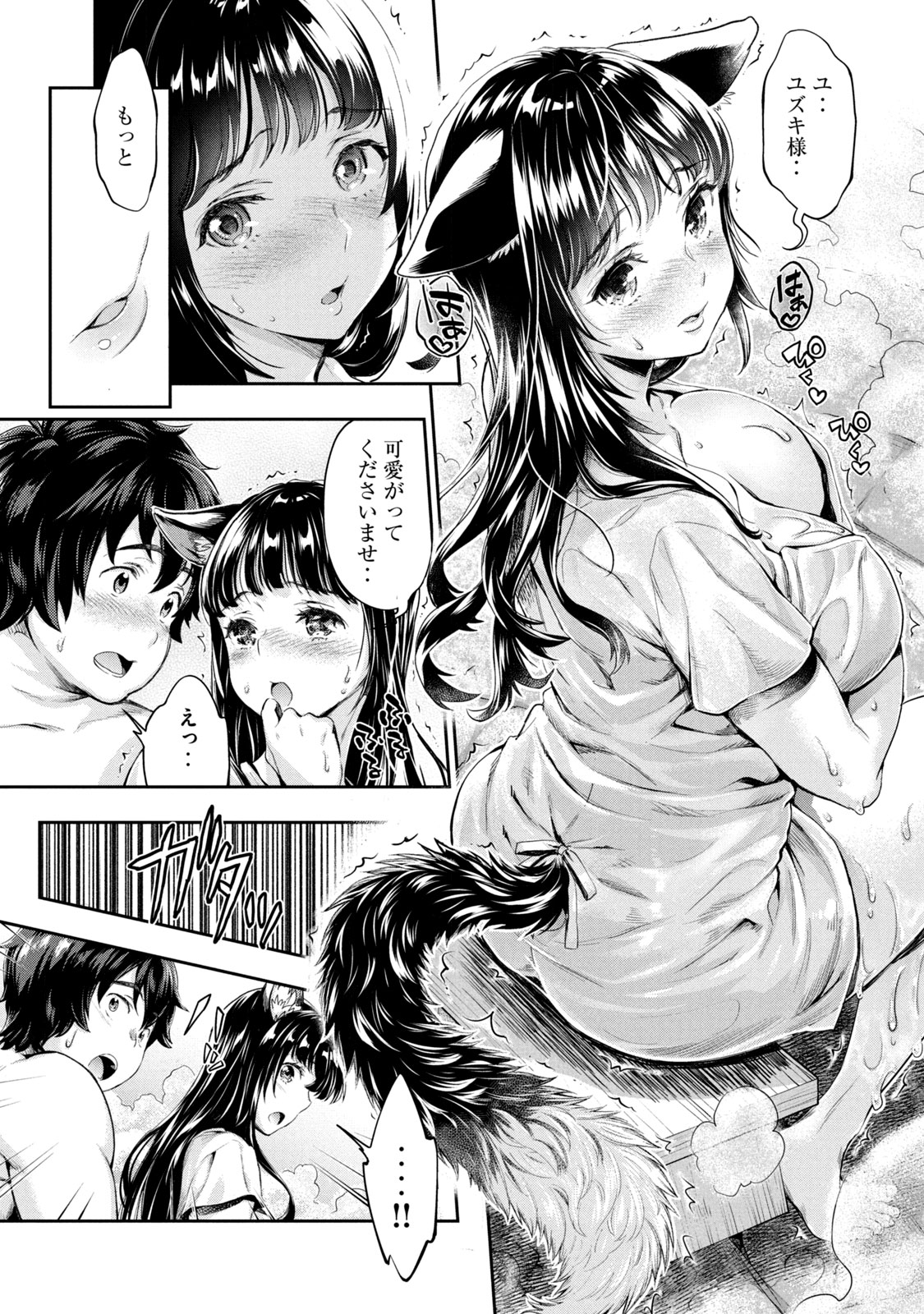 P44