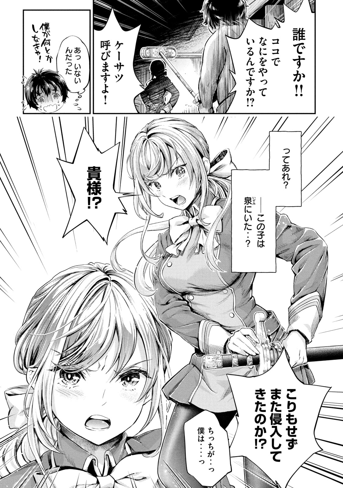 P46