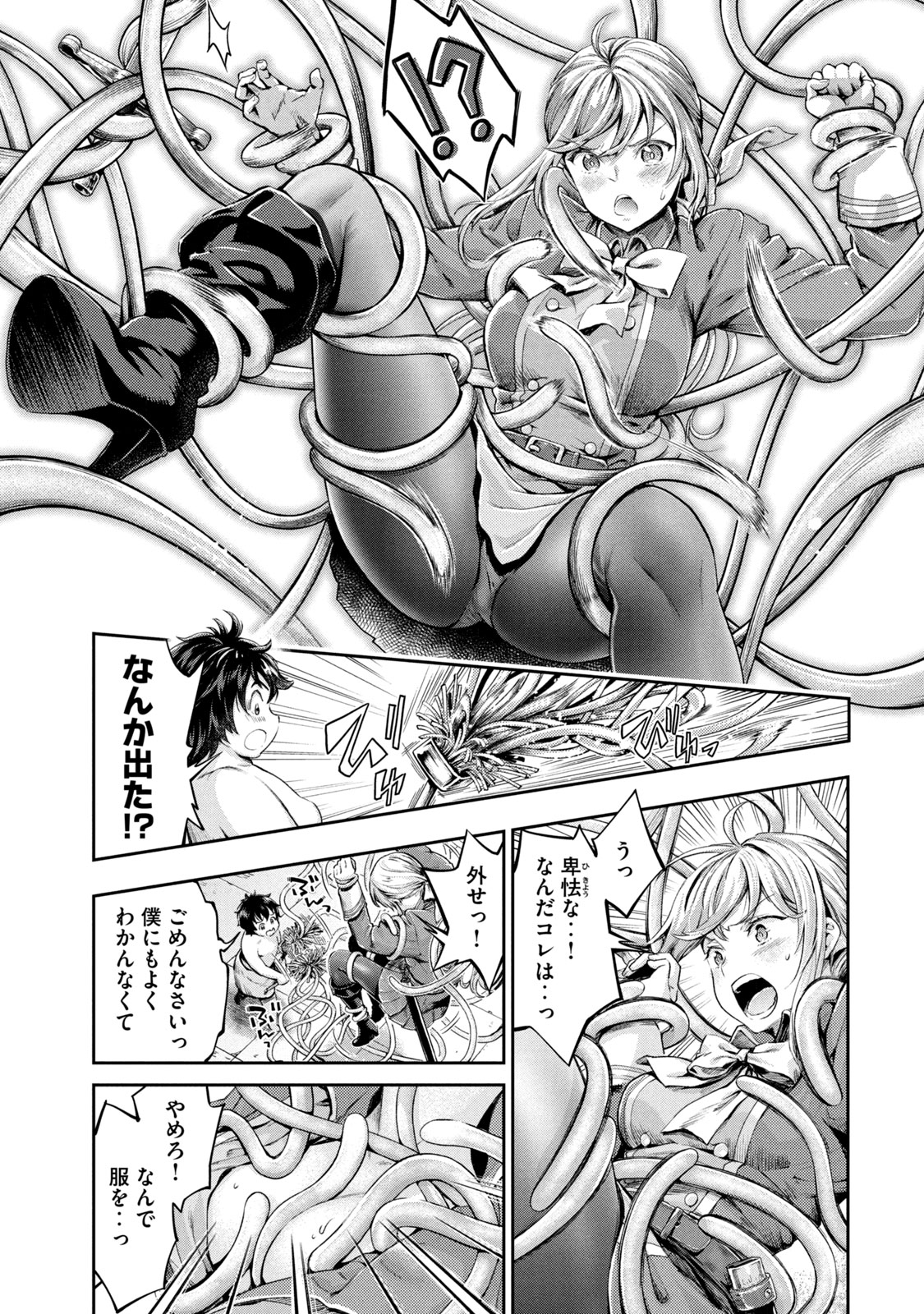 P48