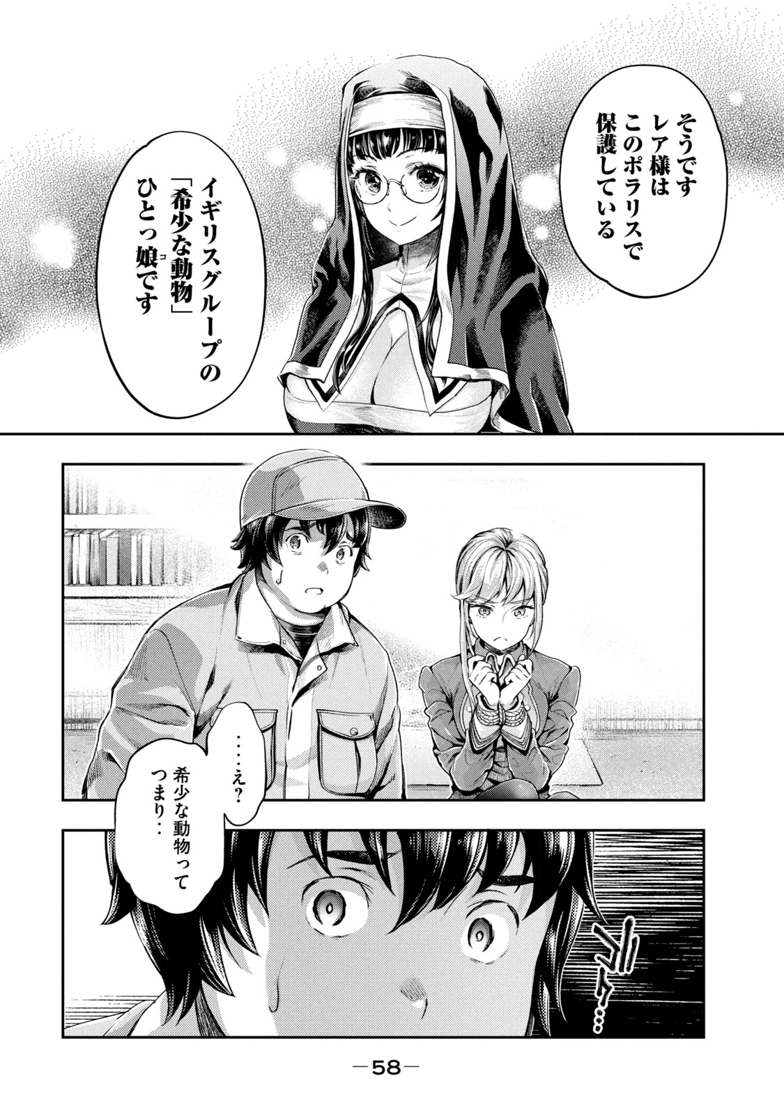 P53