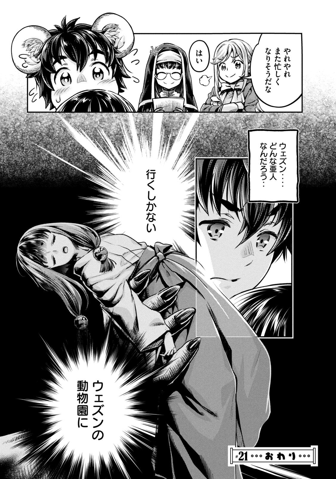 P33