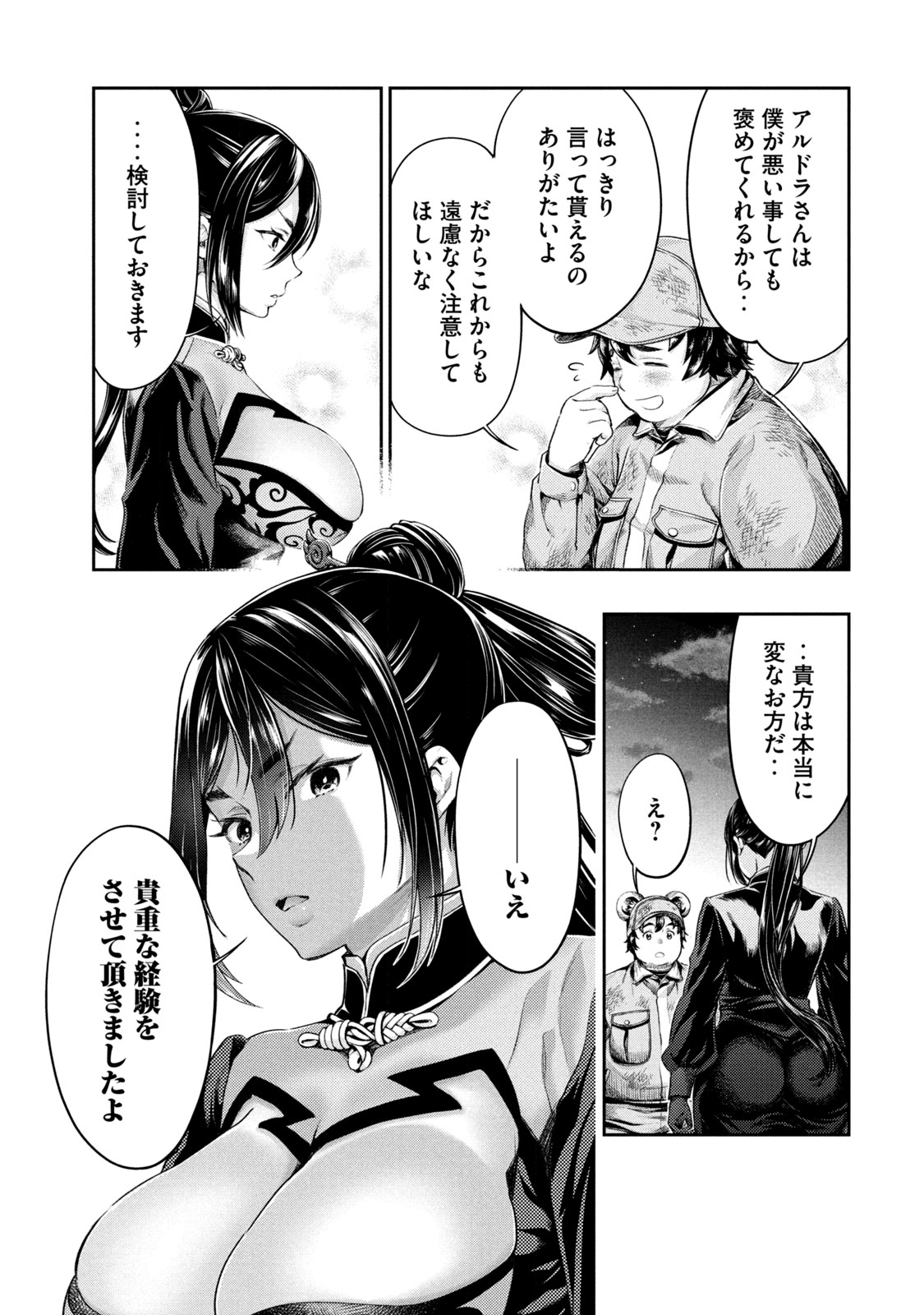 P29