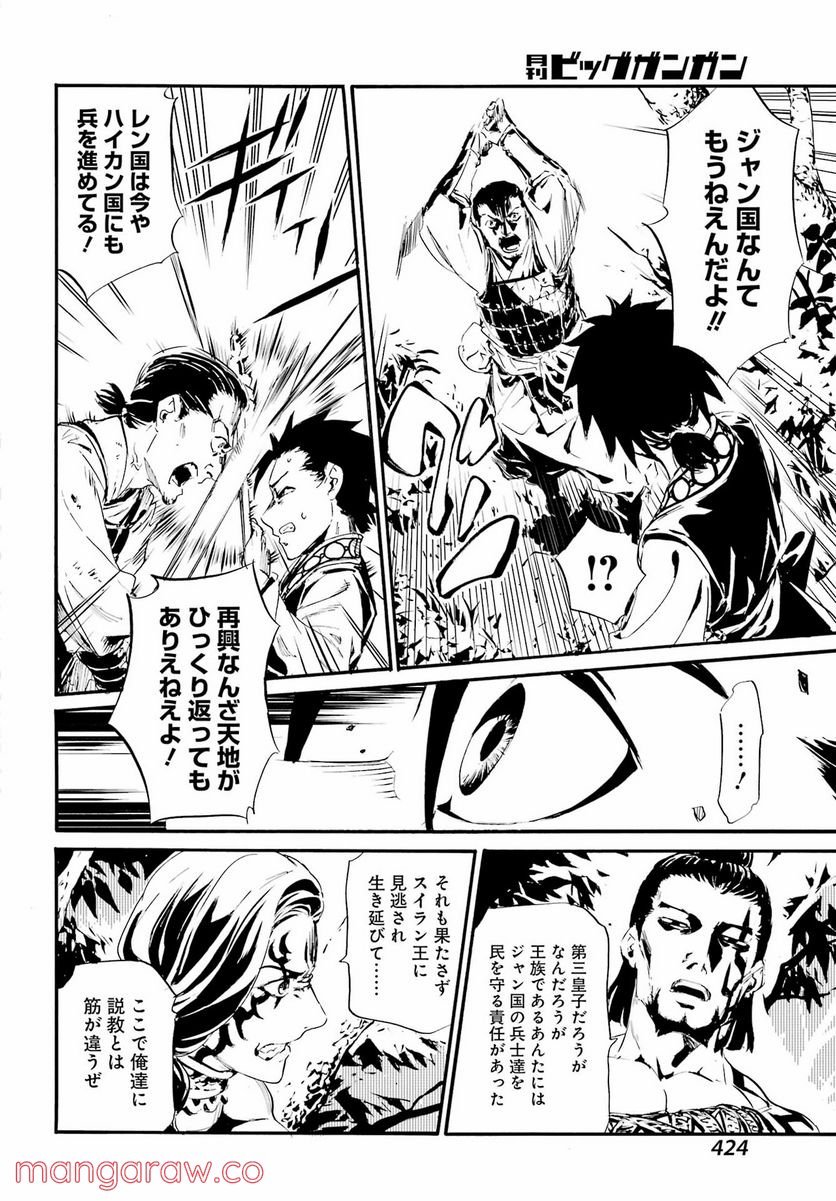 P24