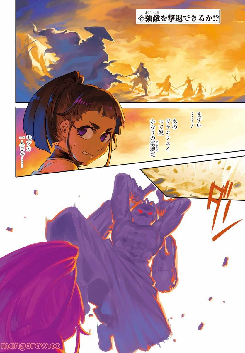 P6