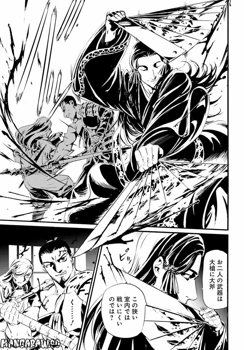 P23