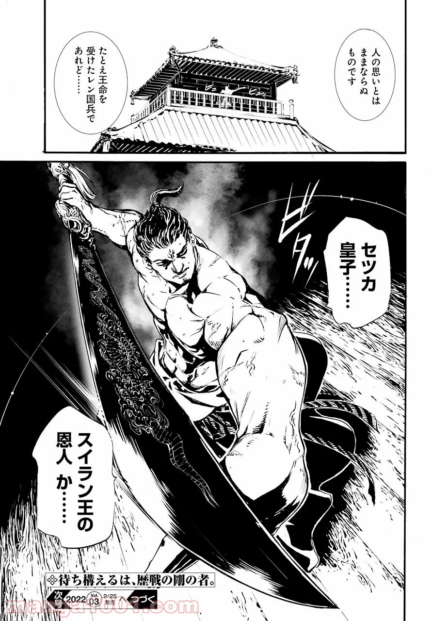 P41