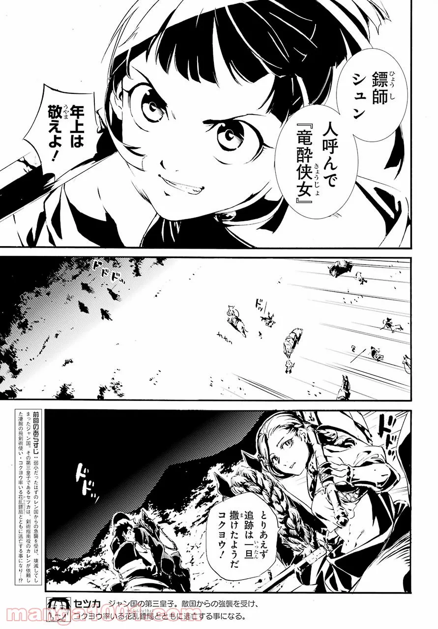 P5