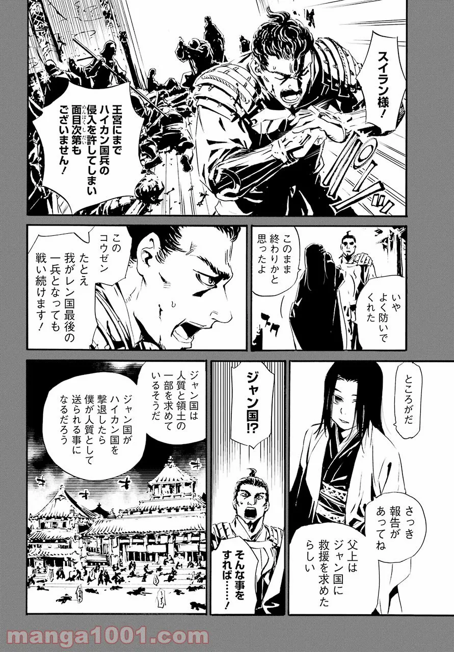 P6