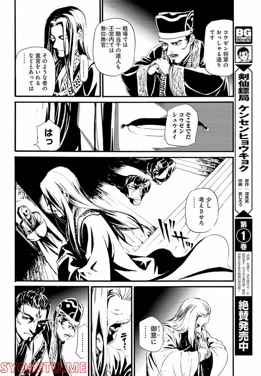 P14