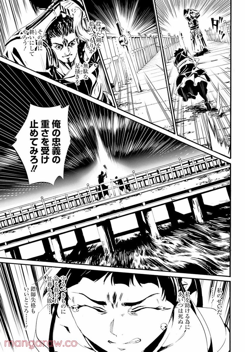 P31