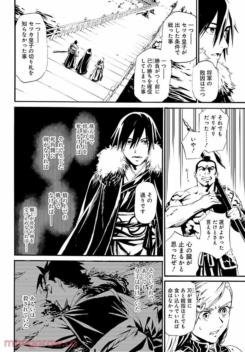 P42