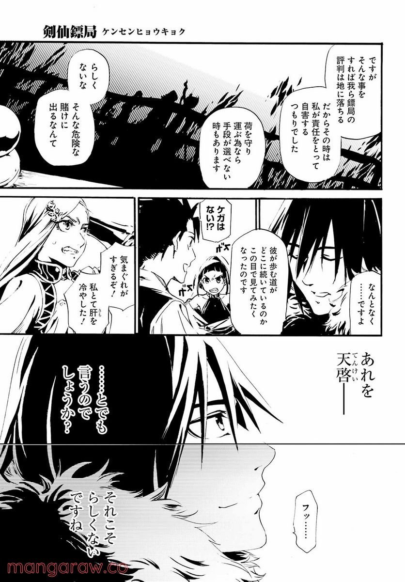 P45