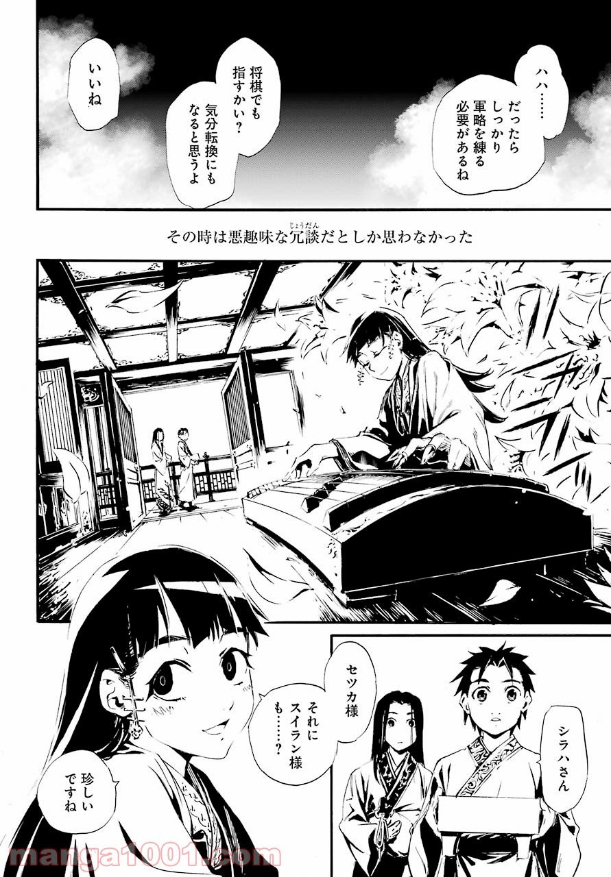 P12