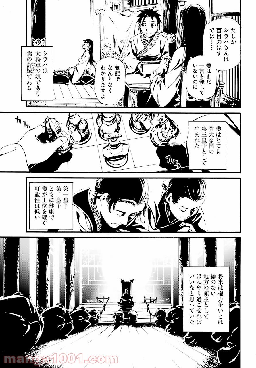 P13