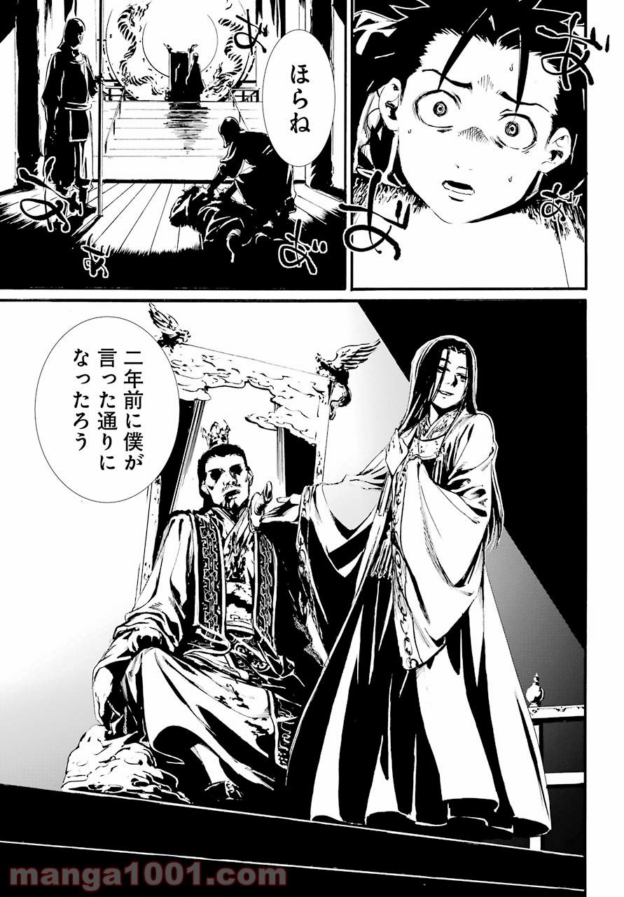P19