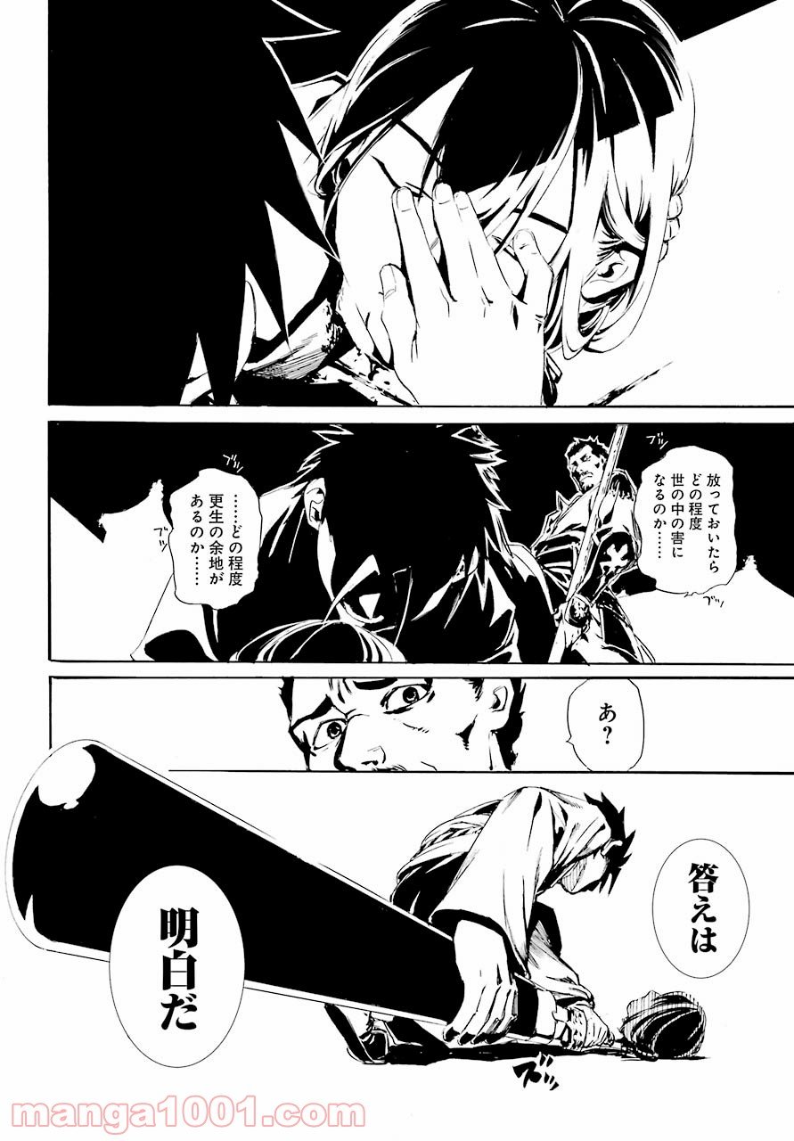 P54