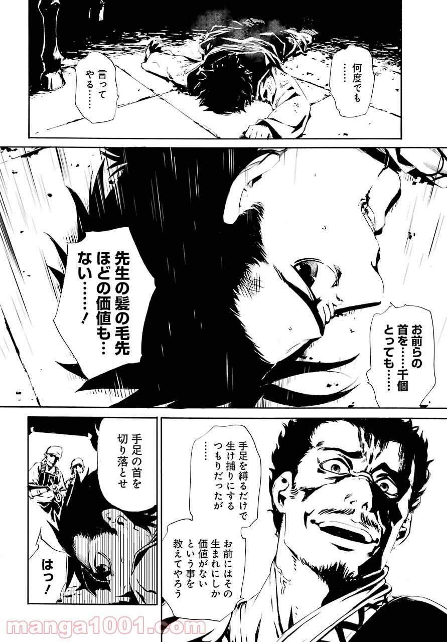 P58