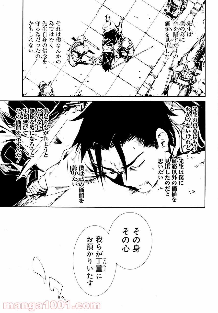 P59