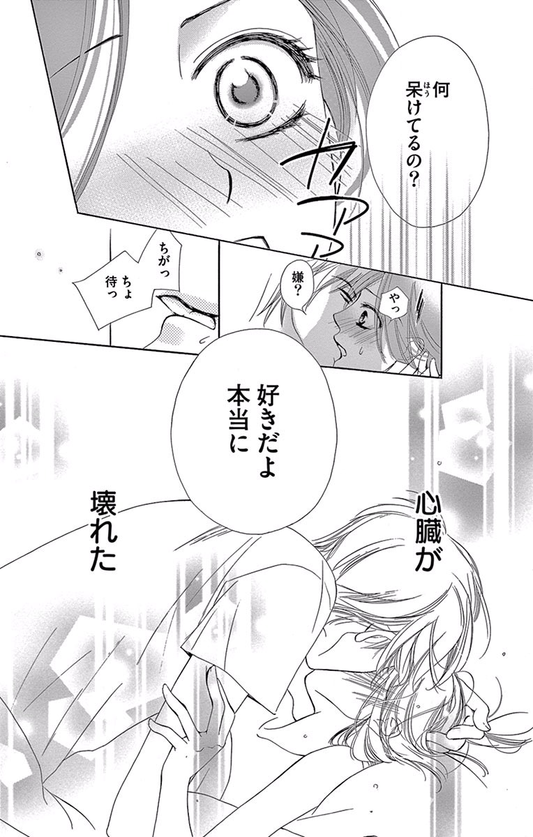 P25