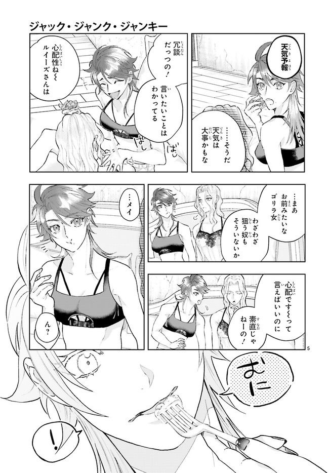 P5