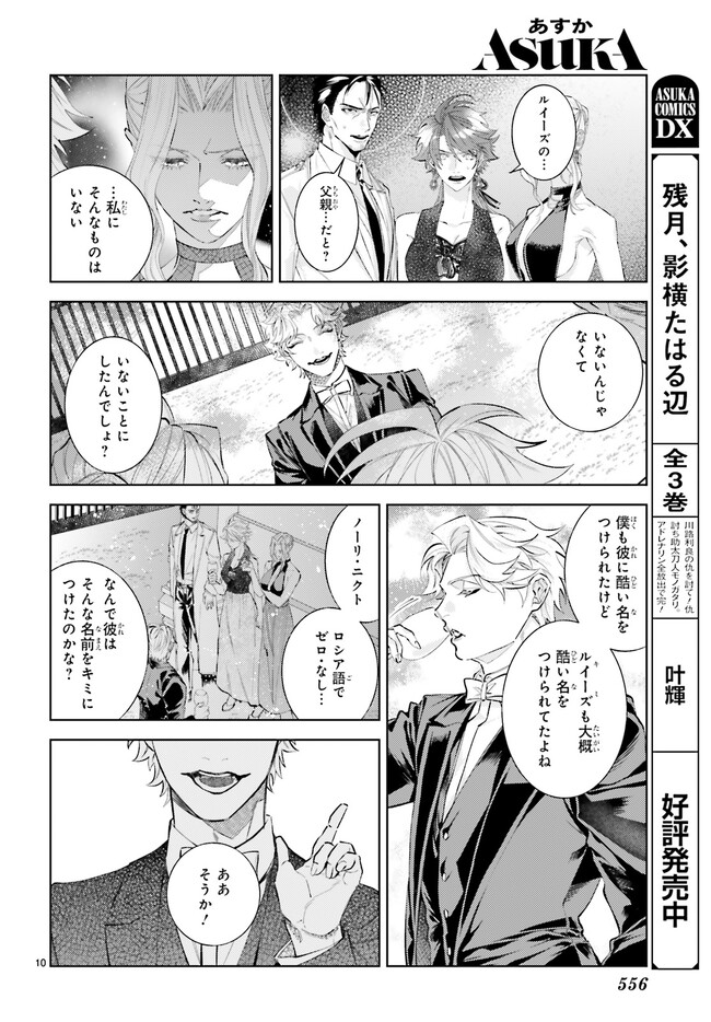 P3