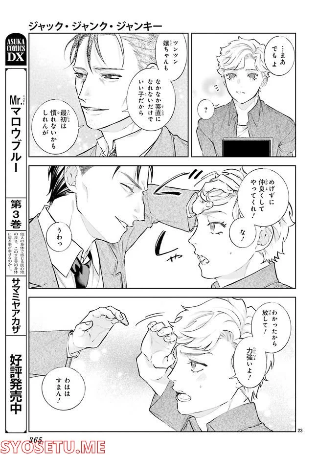 P6