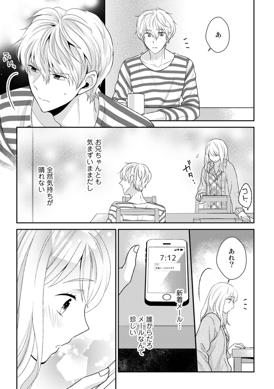 P39