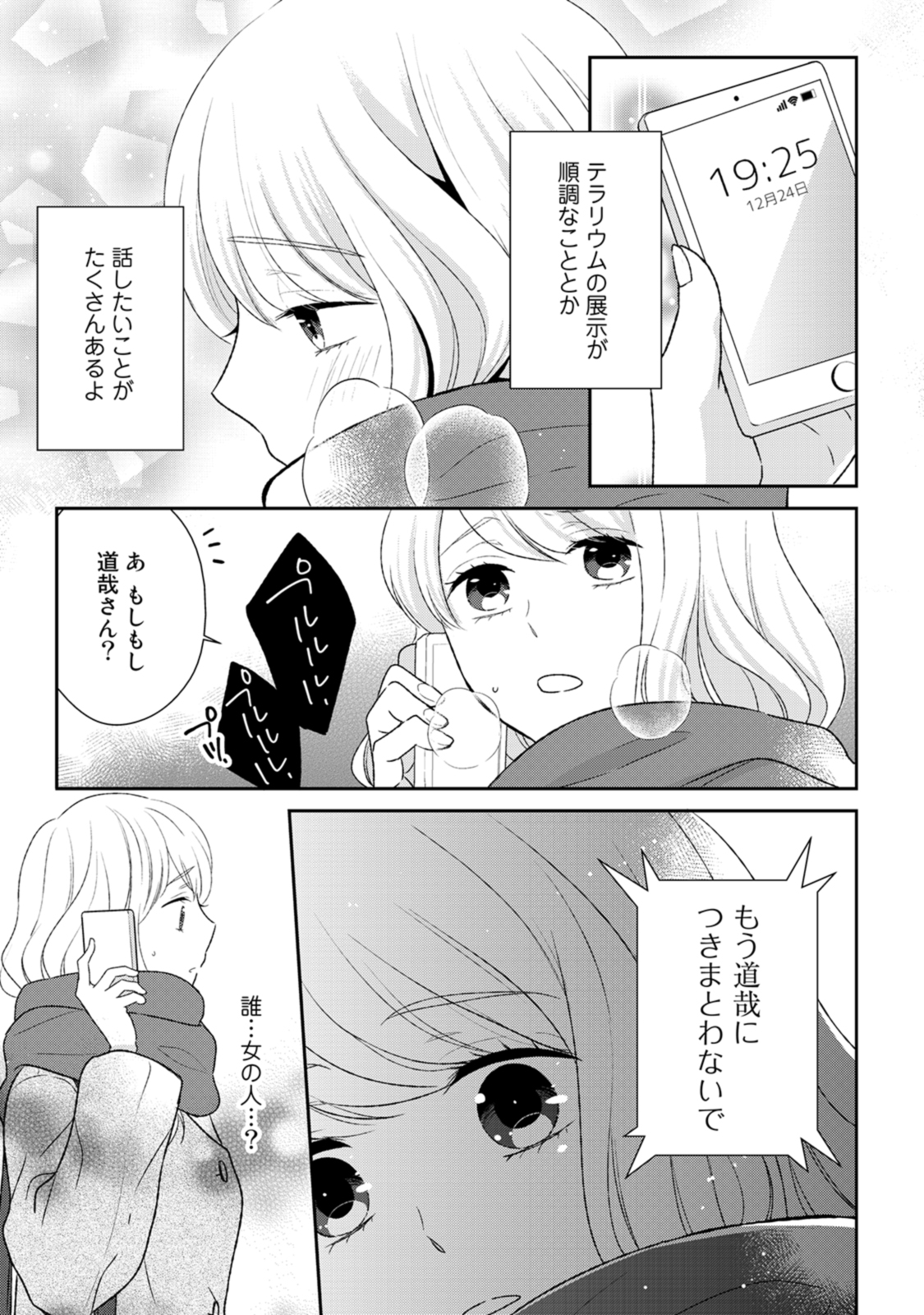 P20