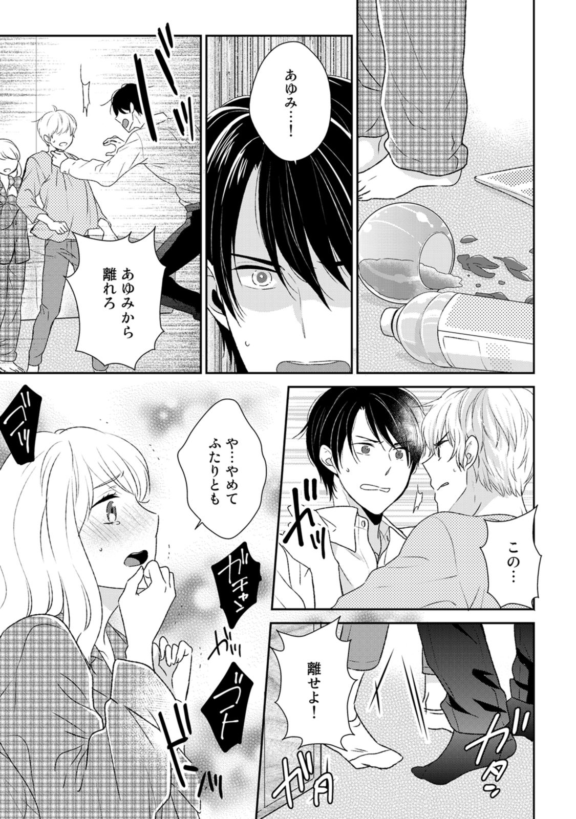 P32