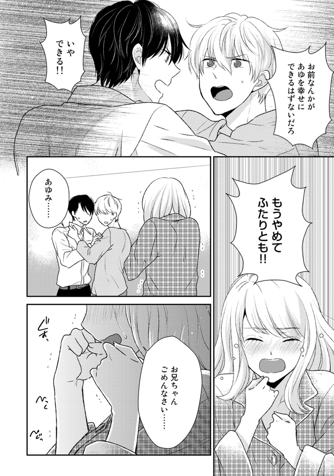 P33