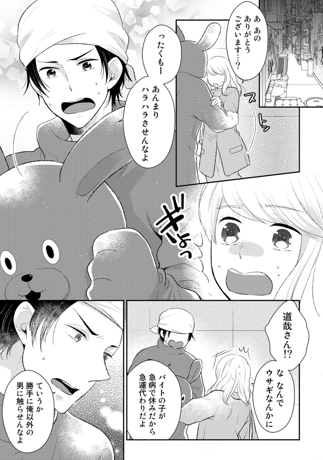 P35